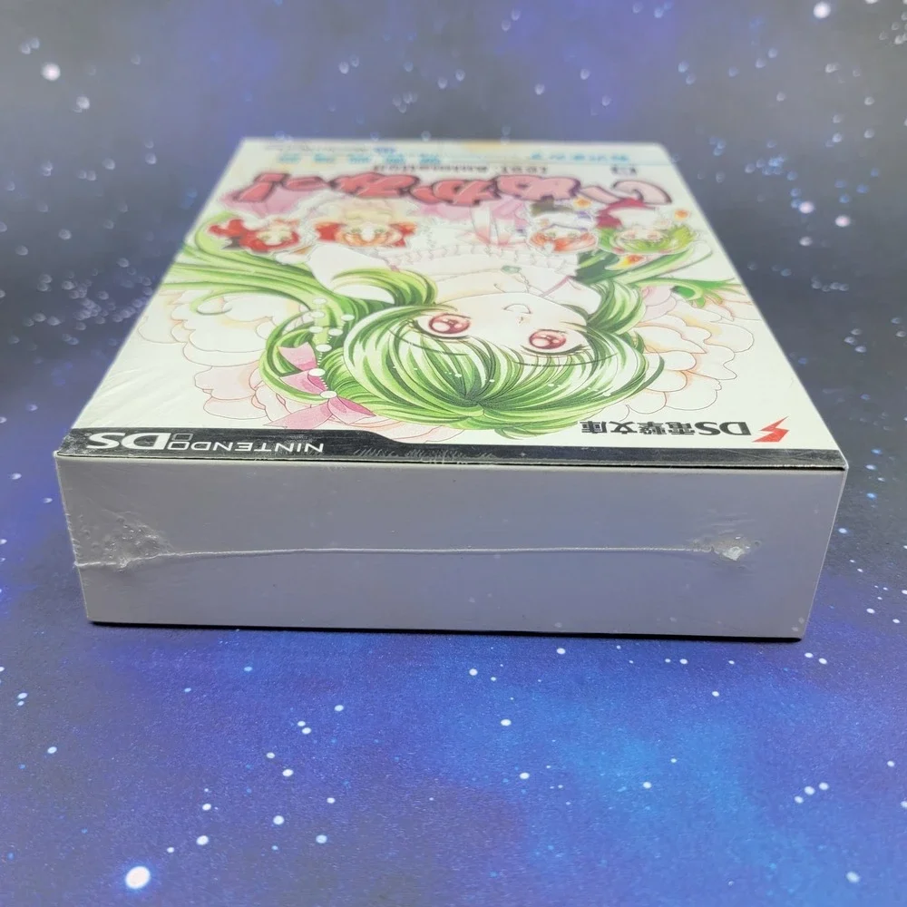 Nintendo us seller
